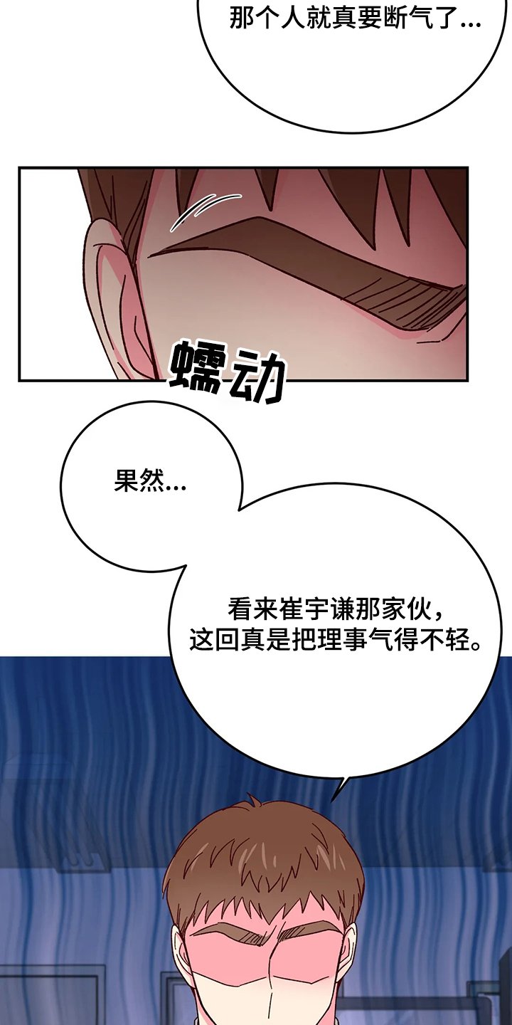 第92章：【第二季】如果就此