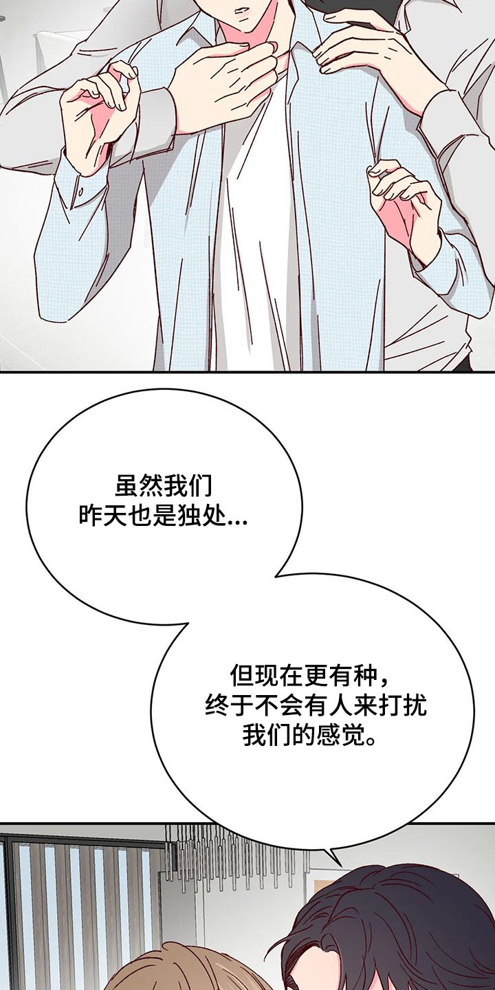 第94章：【第二季】济州岛旅游