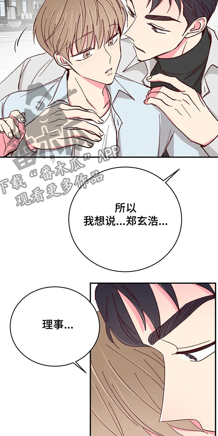 第94章：【第二季】济州岛旅游