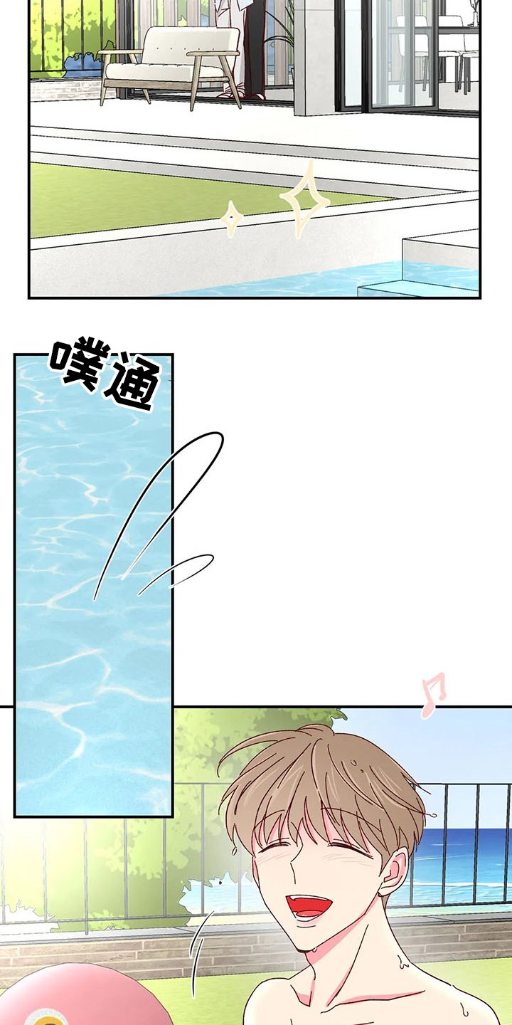 第94章：【第二季】济州岛旅游