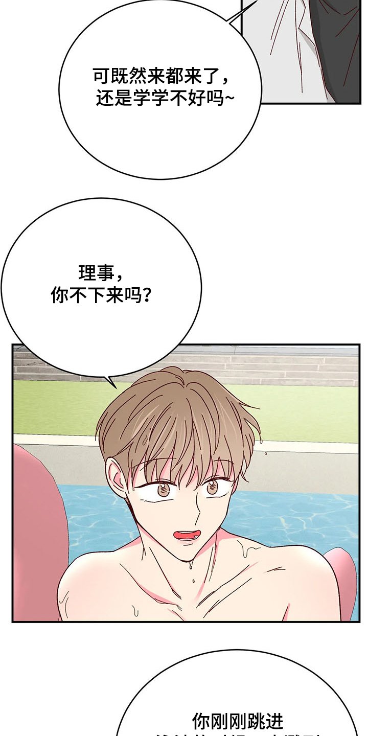 第94章：【第二季】济州岛旅游