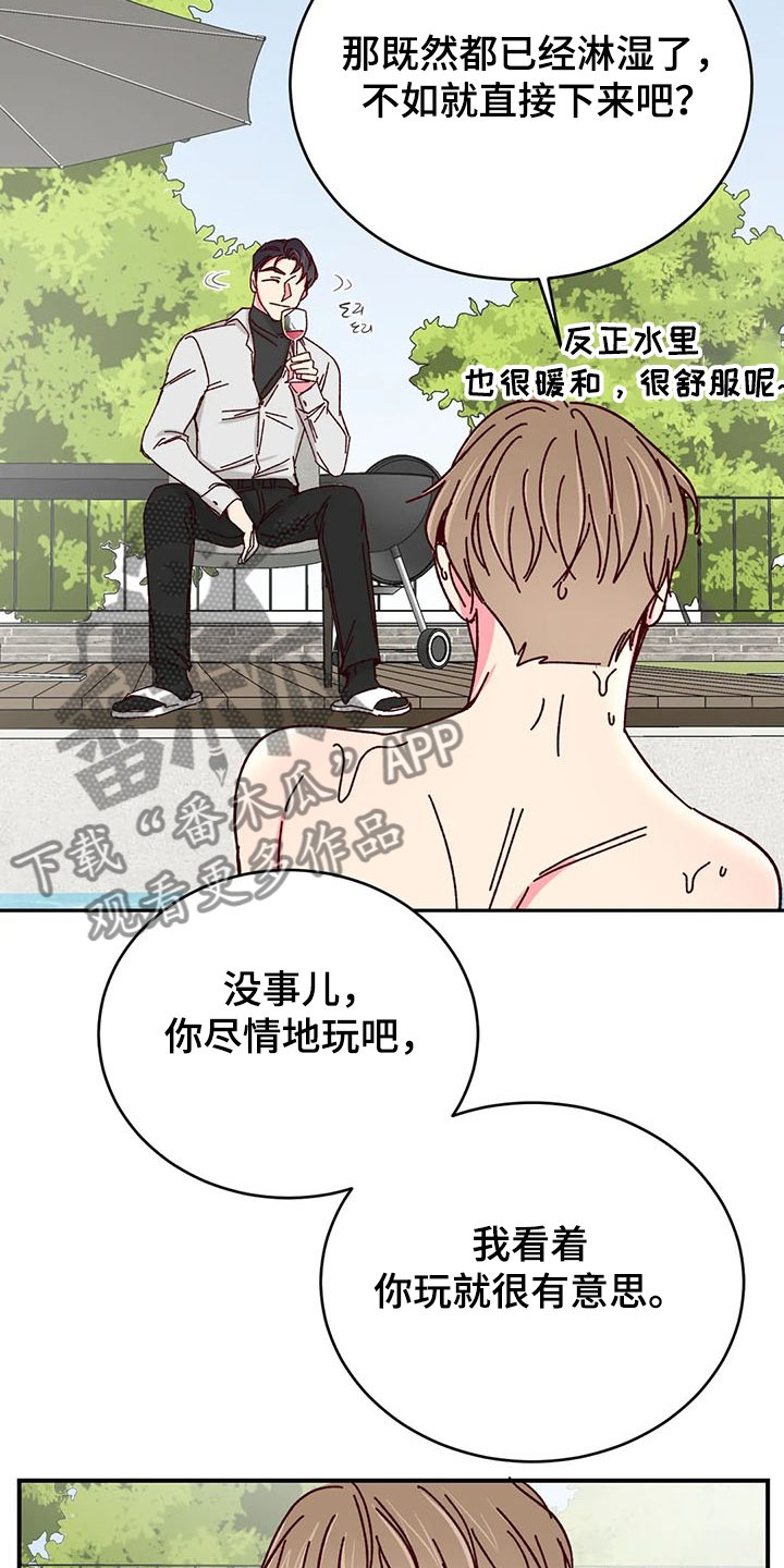 第94章：【第二季】济州岛旅游