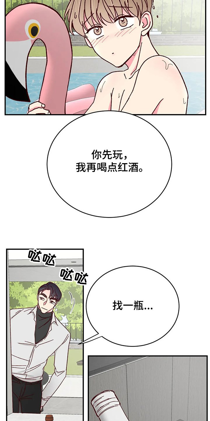 第94章：【第二季】济州岛旅游