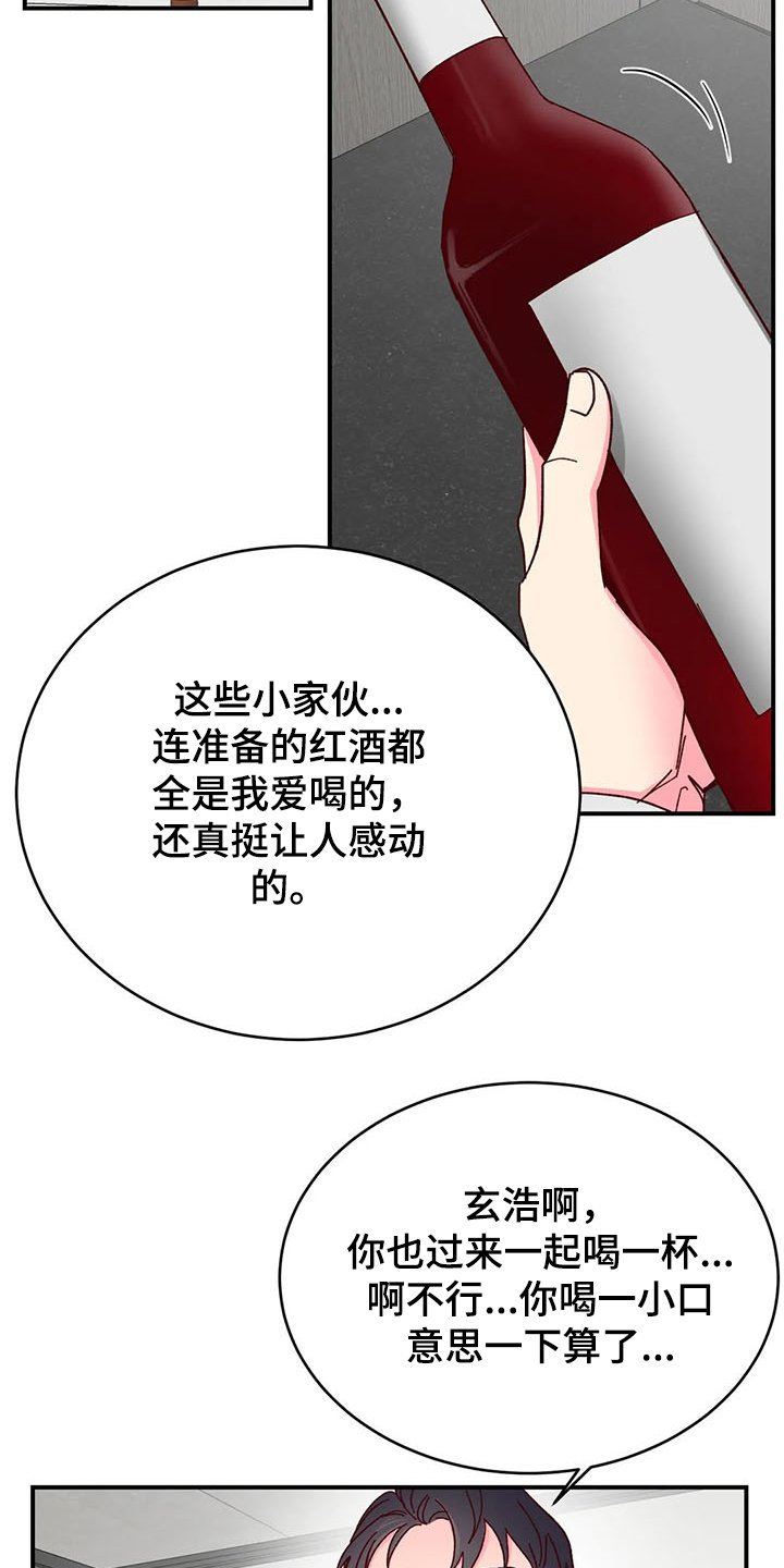第94章：【第二季】济州岛旅游
