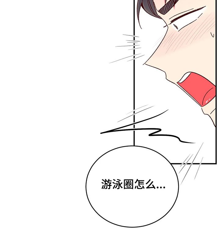 第94章：【第二季】济州岛旅游