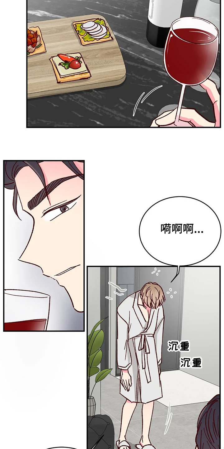 第95章：【第二季】玩疯了