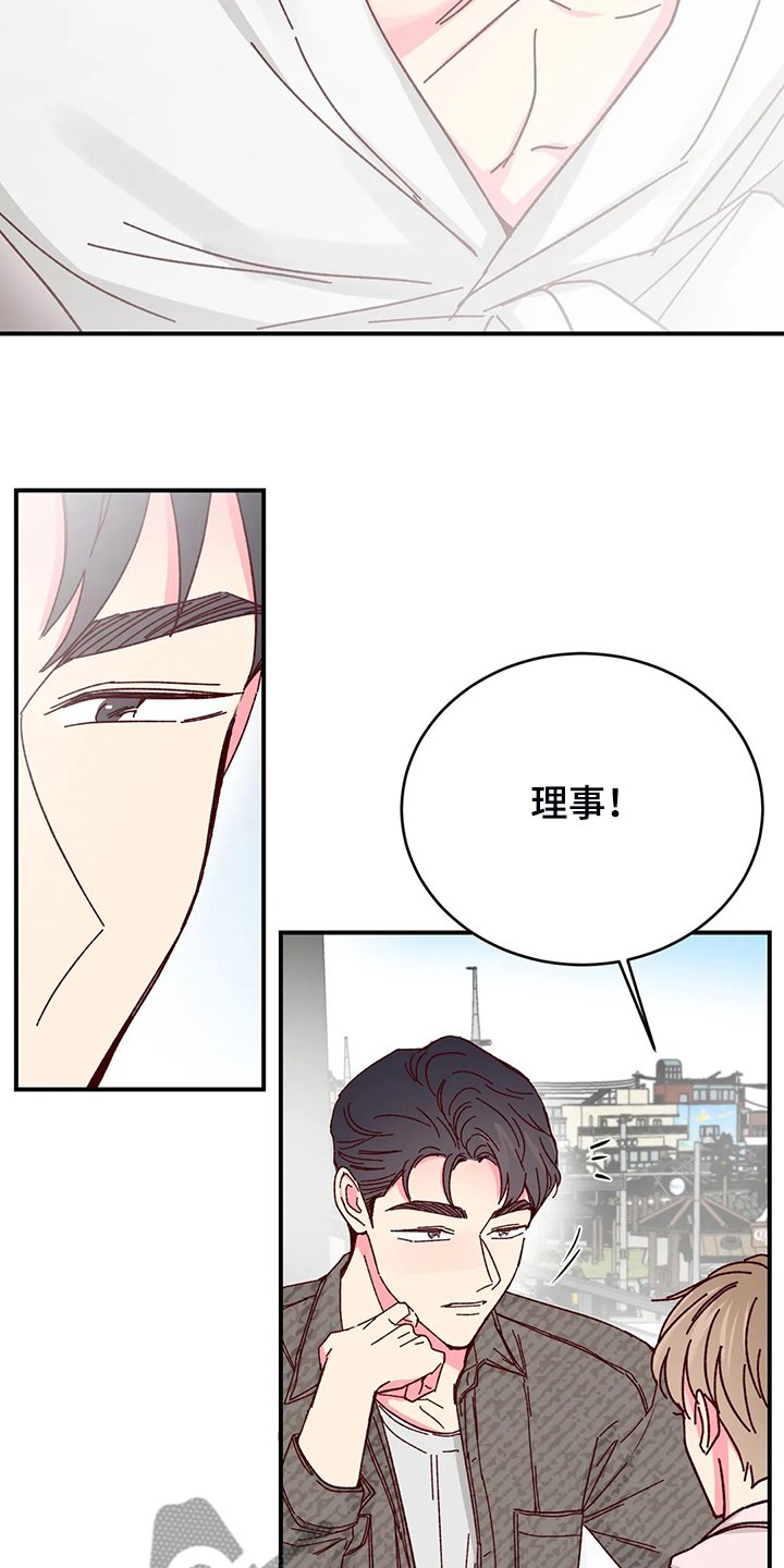 第96章：【第二季】动摇的心