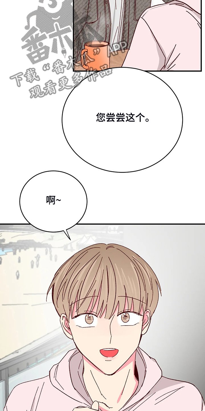 第96章：【第二季】动摇的心