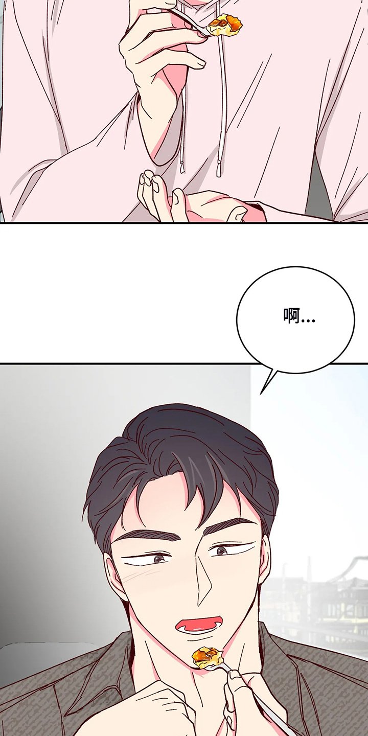 第96章：【第二季】动摇的心