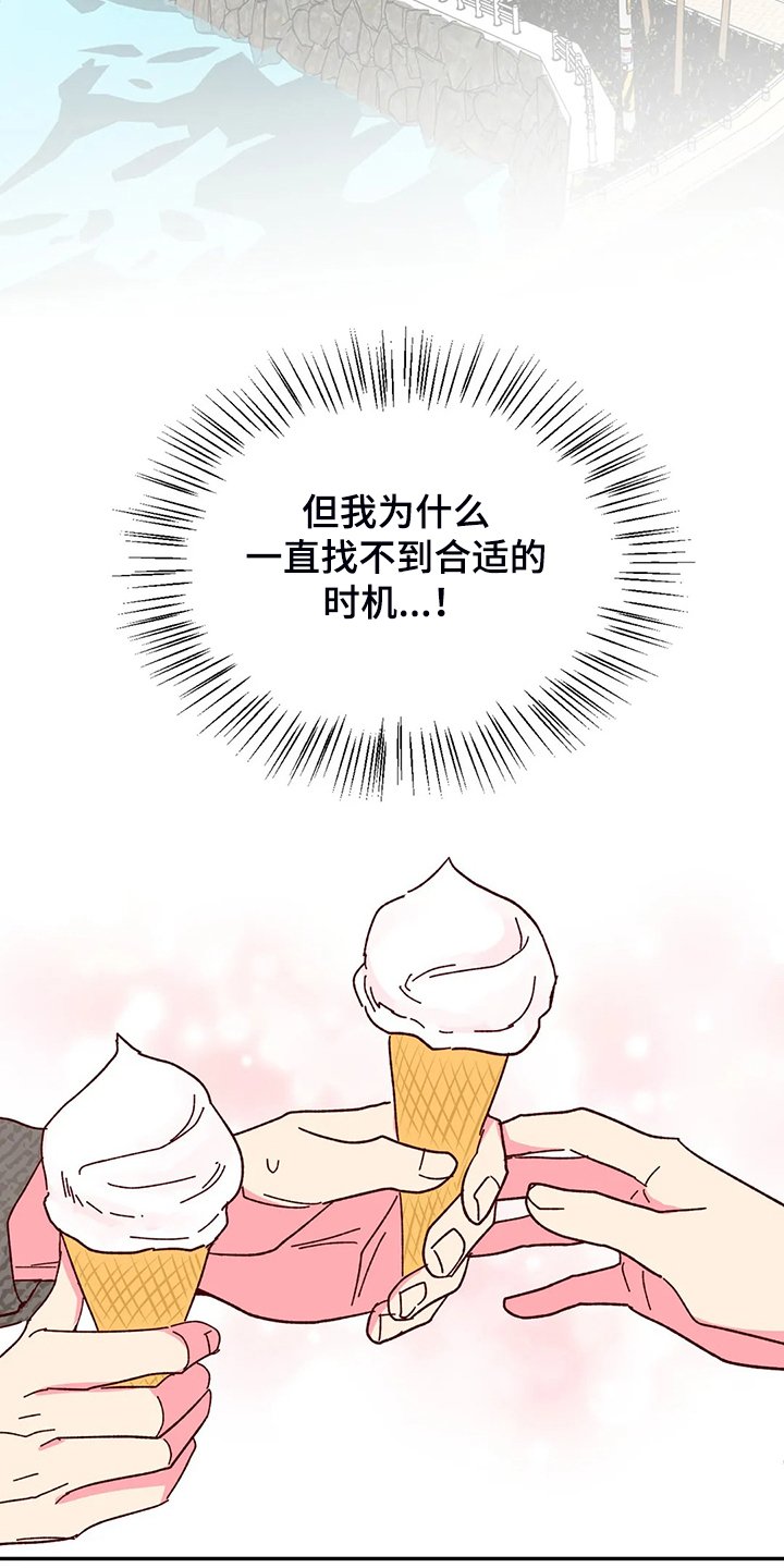 第97章：【第二季】玩个遍