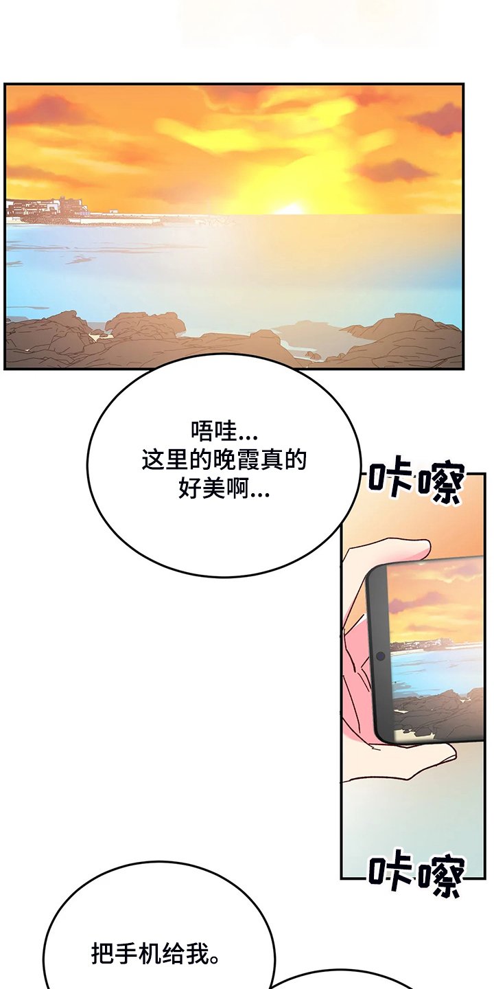 第97章：【第二季】玩个遍