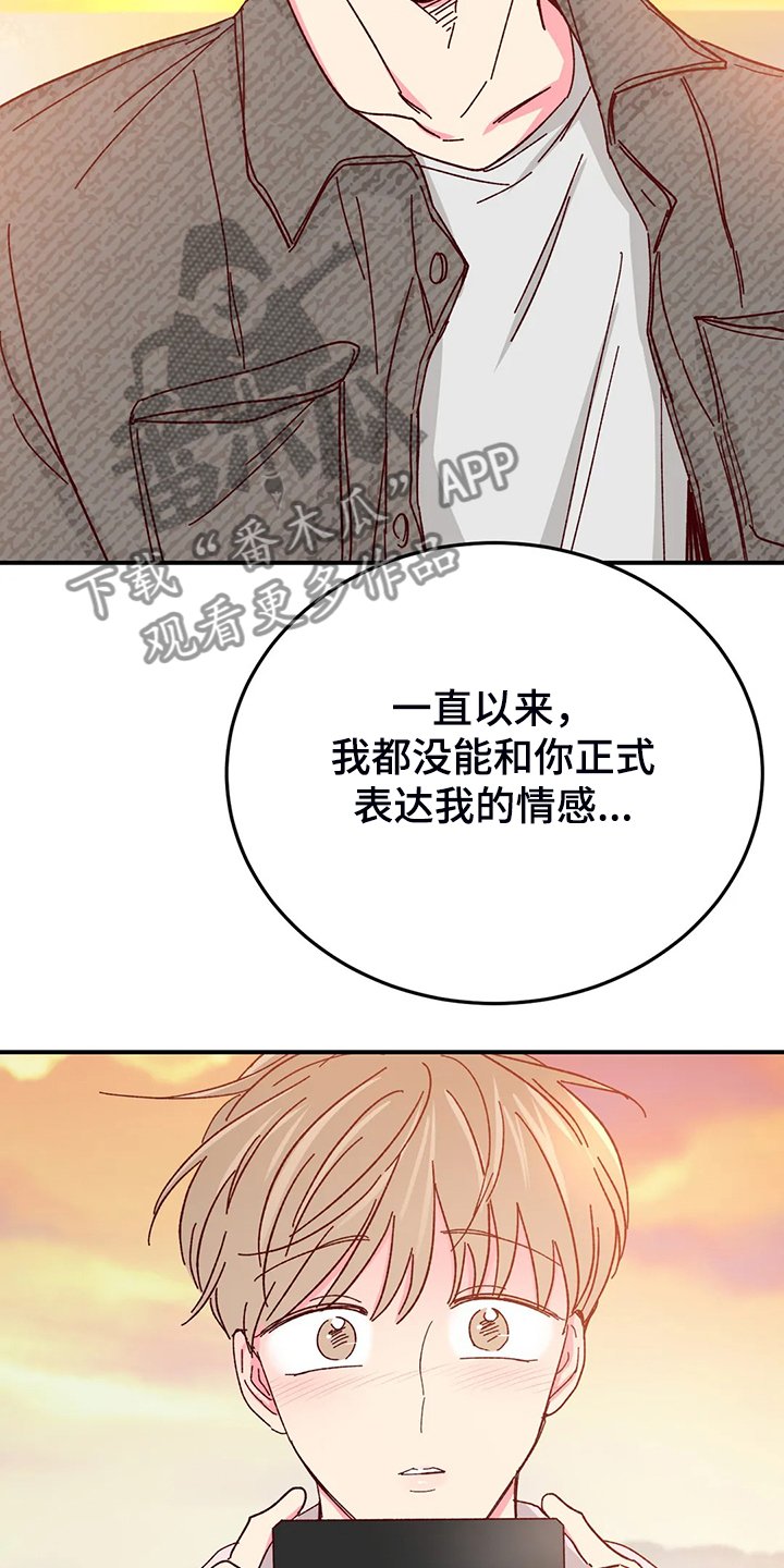 第98章：【第二季】不是因为甜