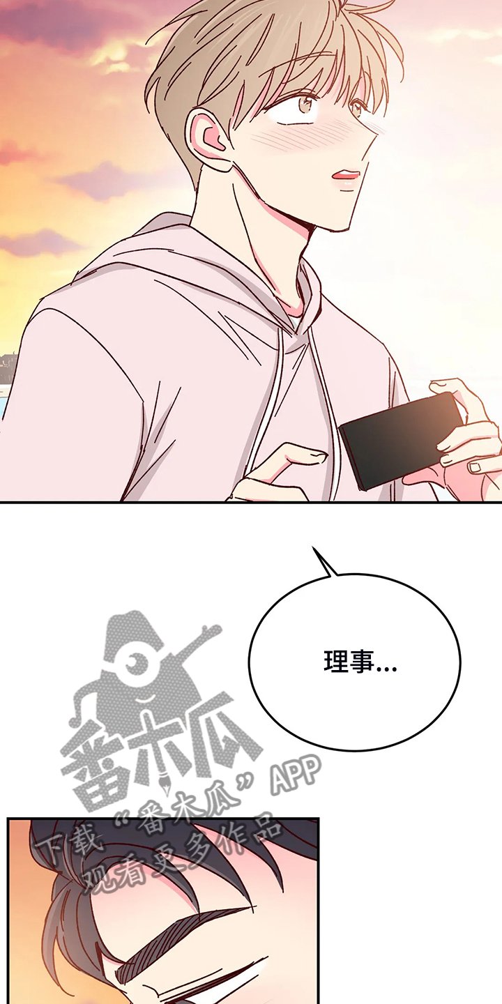 第98章：【第二季】不是因为甜