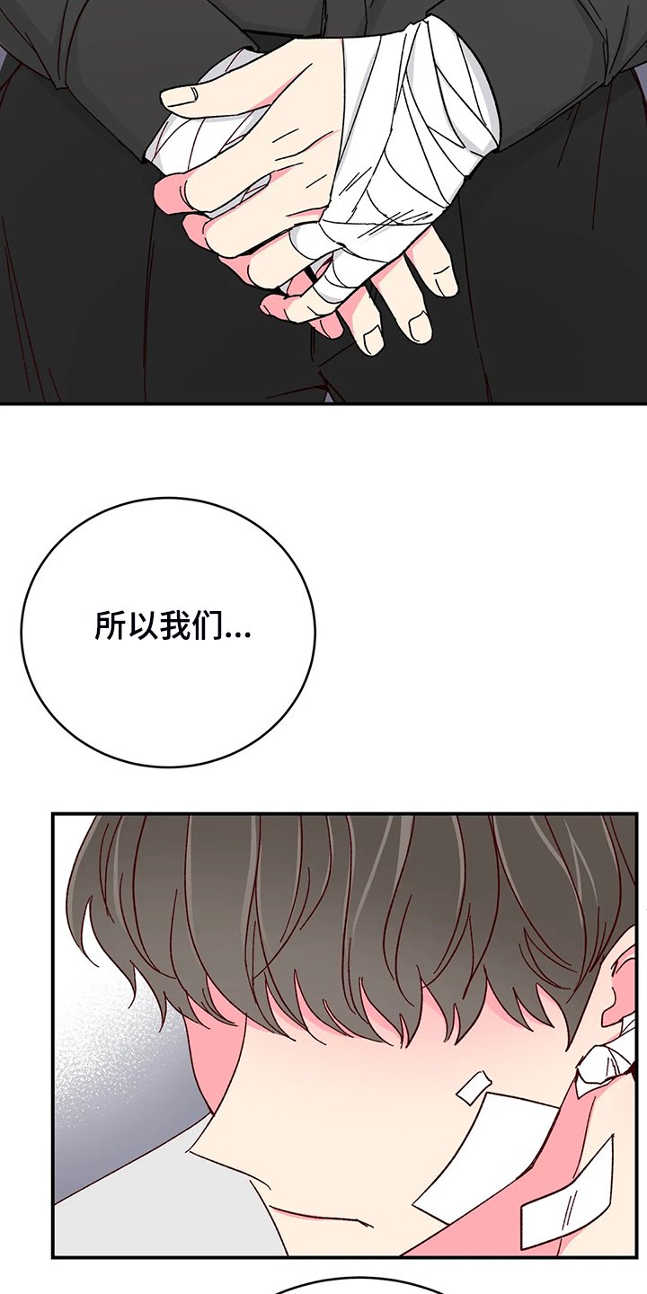第99章：【第二季】为了理事