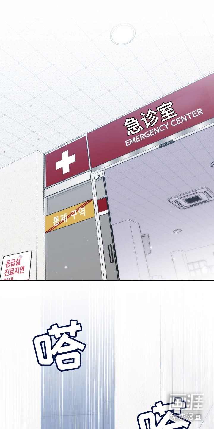 第1章：分手