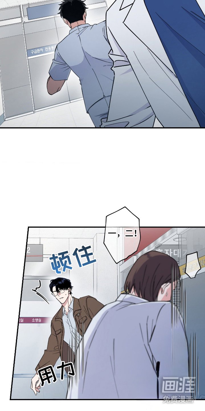 第1章：分手