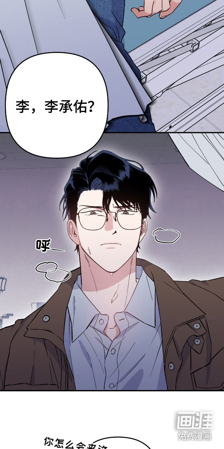 第1章：分手