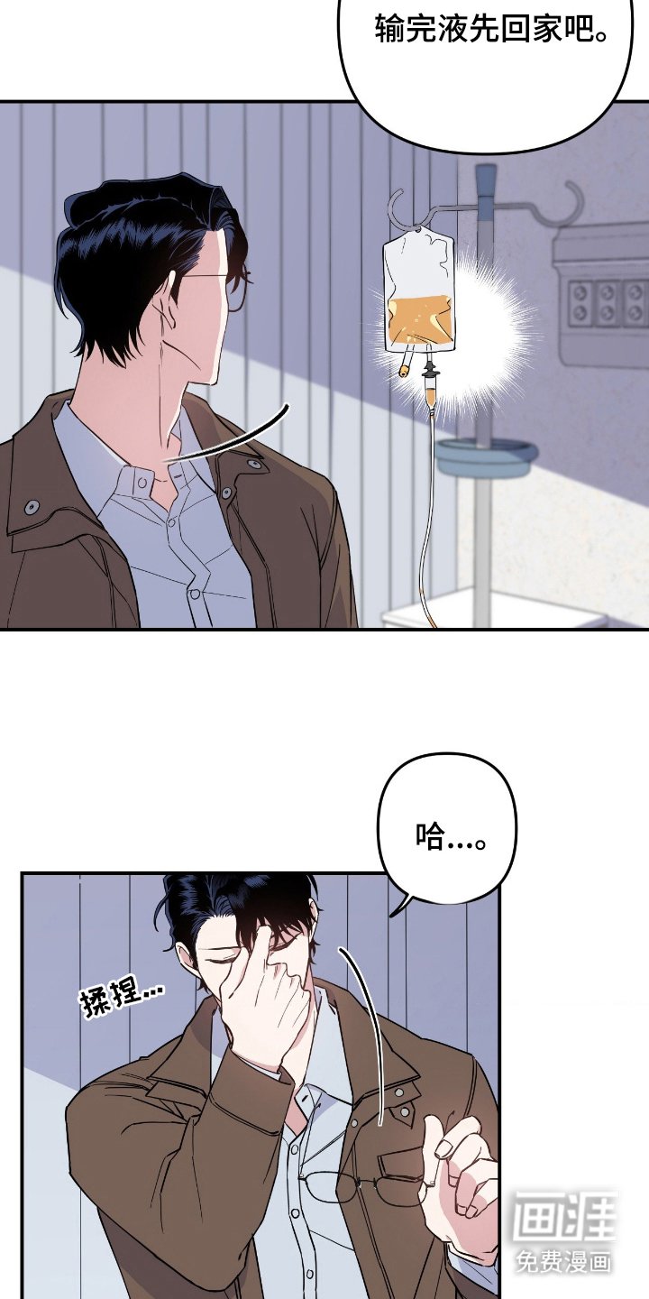 第1章：分手