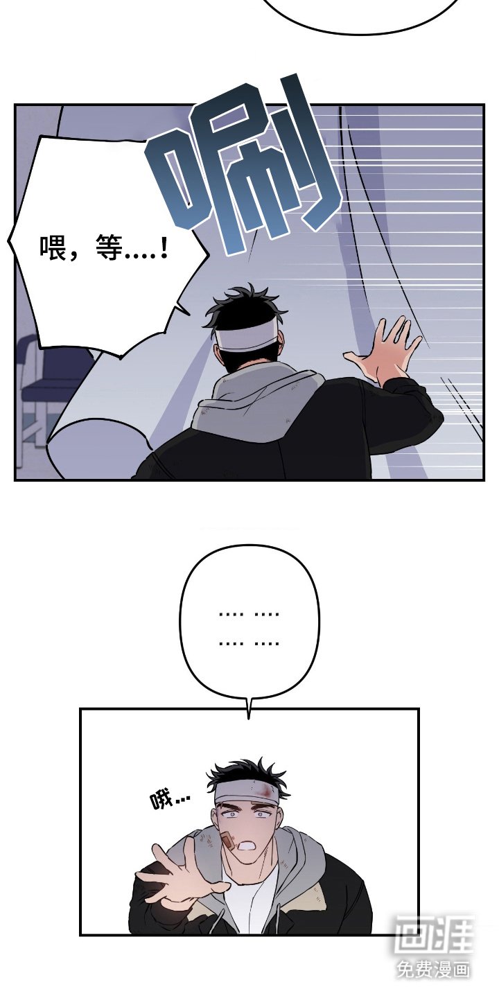 第1章：分手