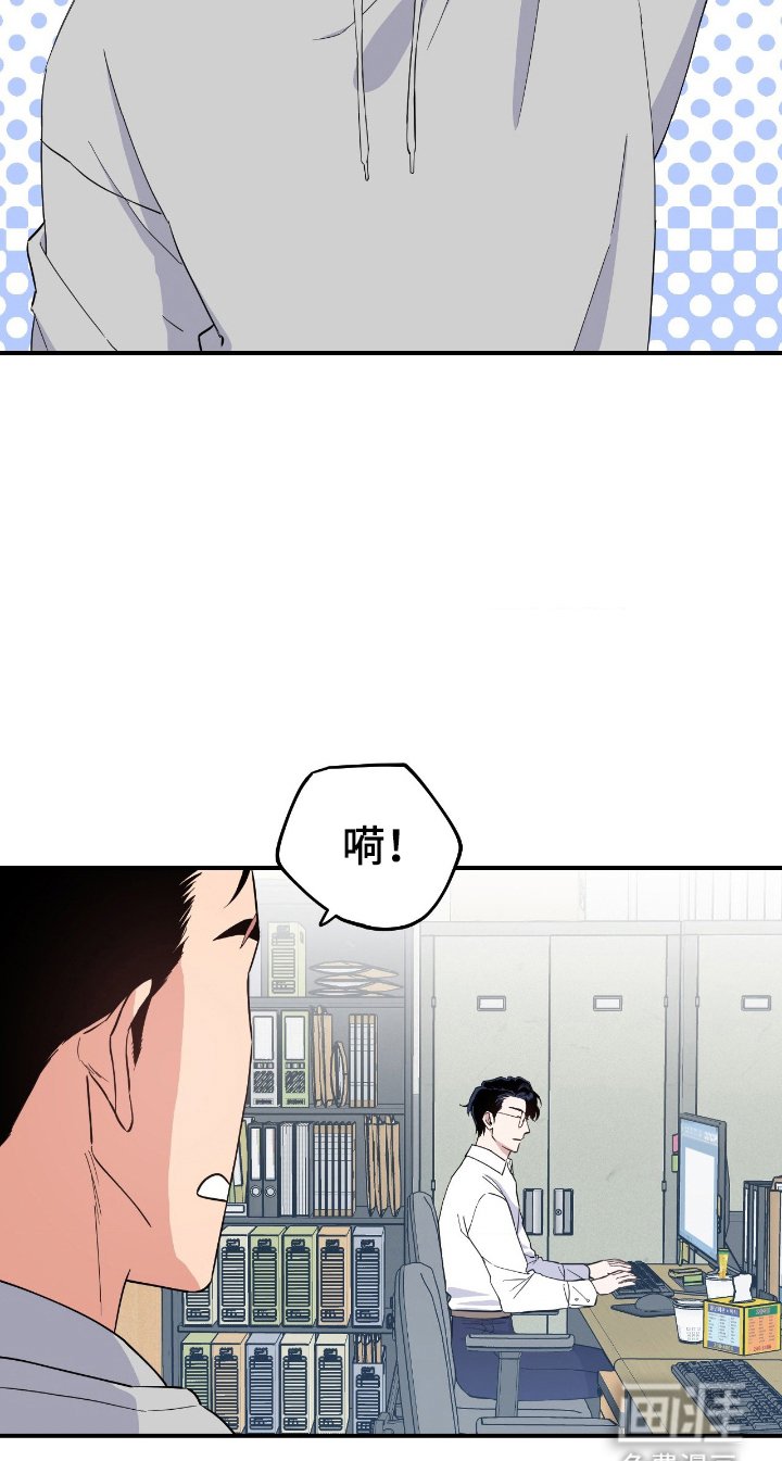 第1章：分手