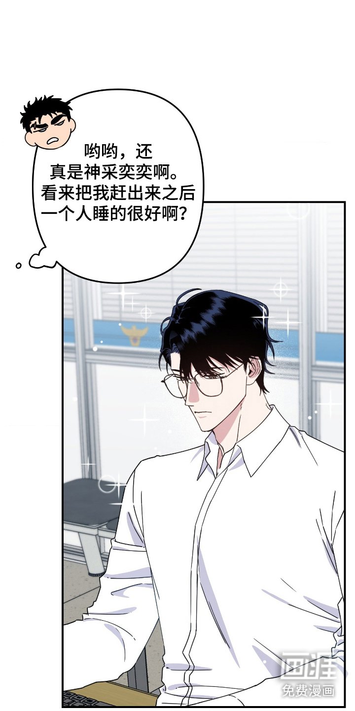第1章：分手