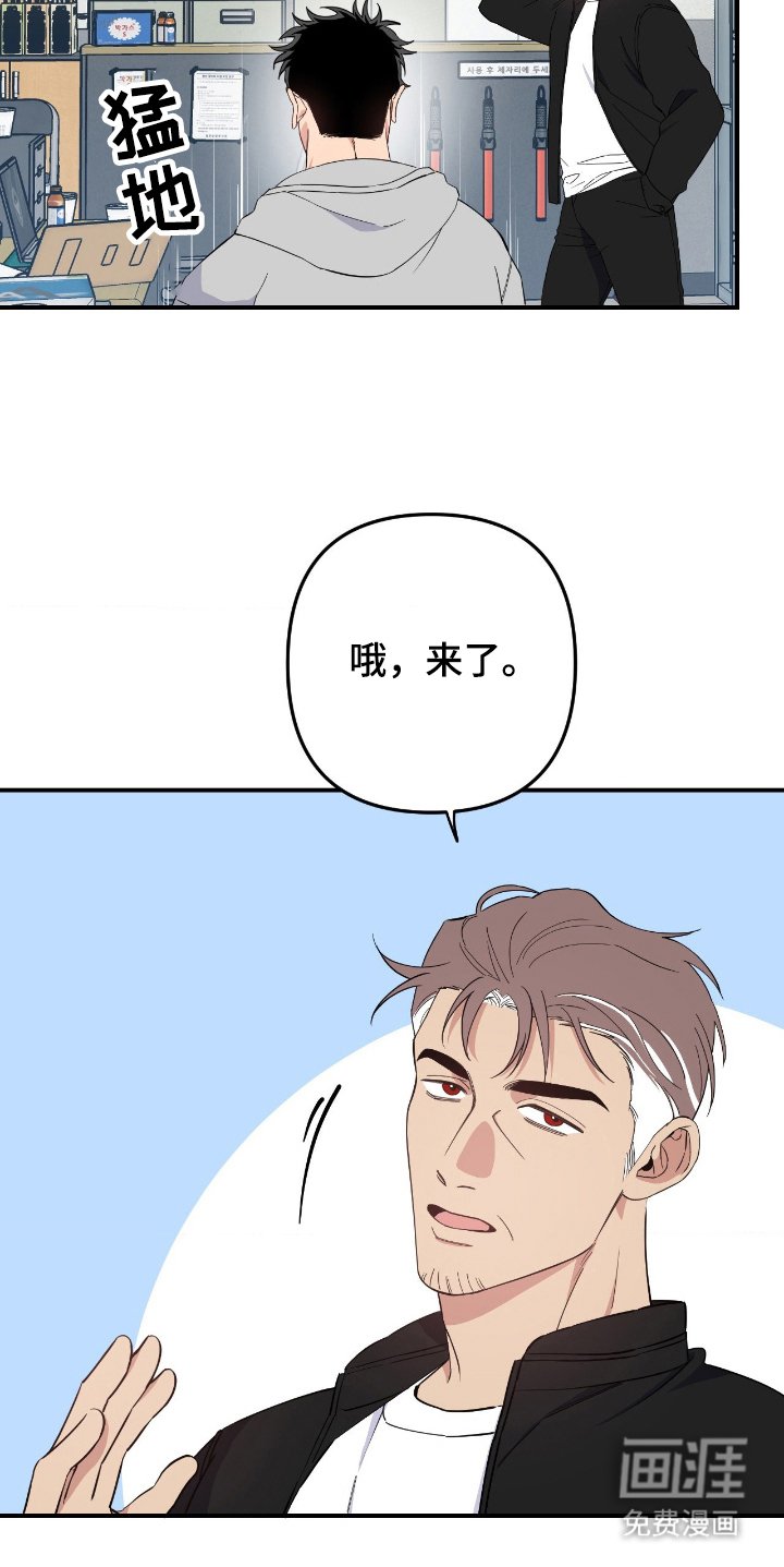 第1章：分手