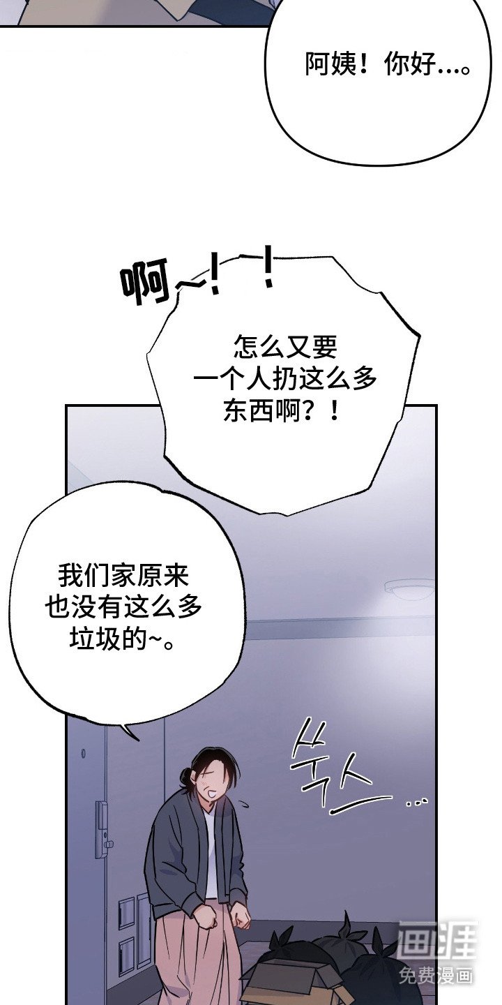第10章：慢了一步