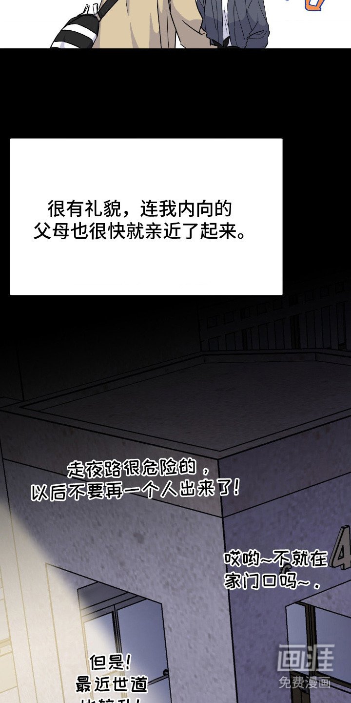 第10章：慢了一步