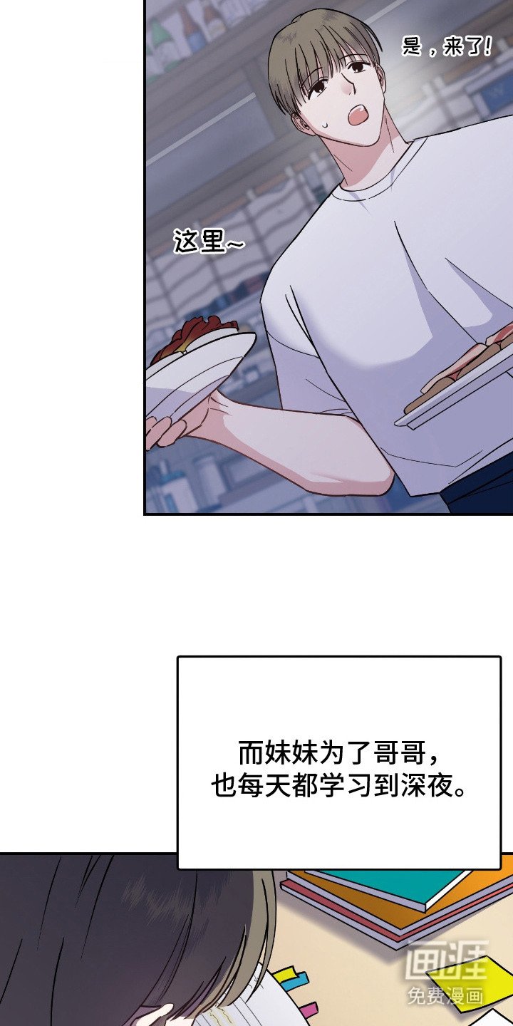 第10章：慢了一步