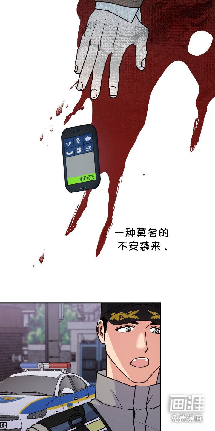 第10章：慢了一步