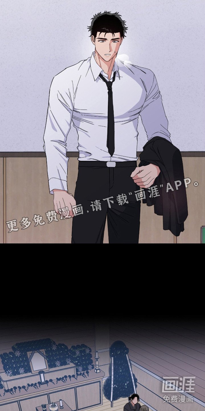 第10章：慢了一步