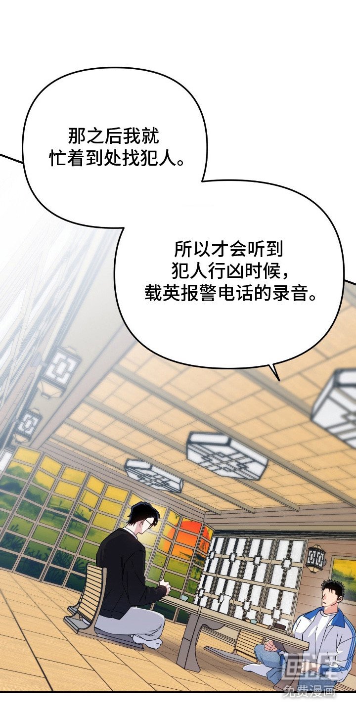 第11章：喝醉了