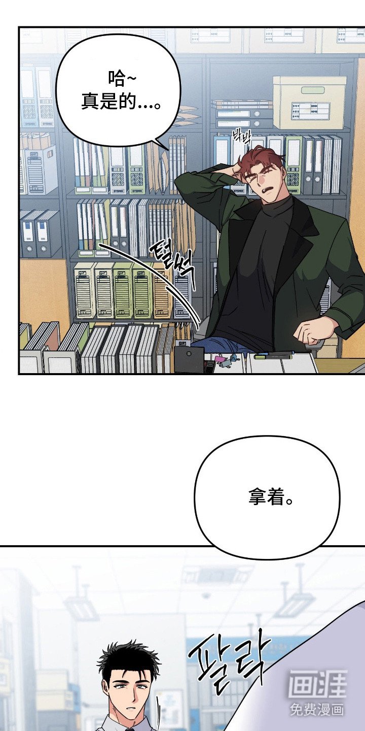 第11章：喝醉了