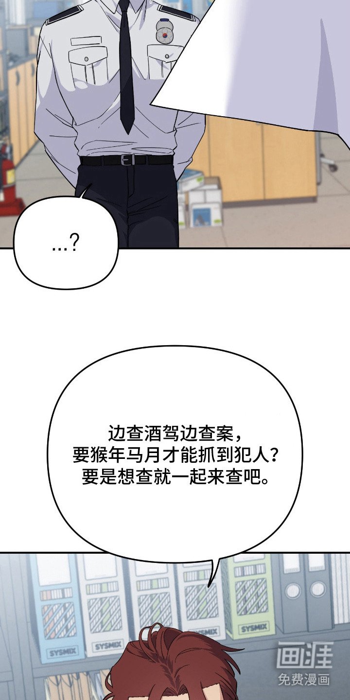 第11章：喝醉了