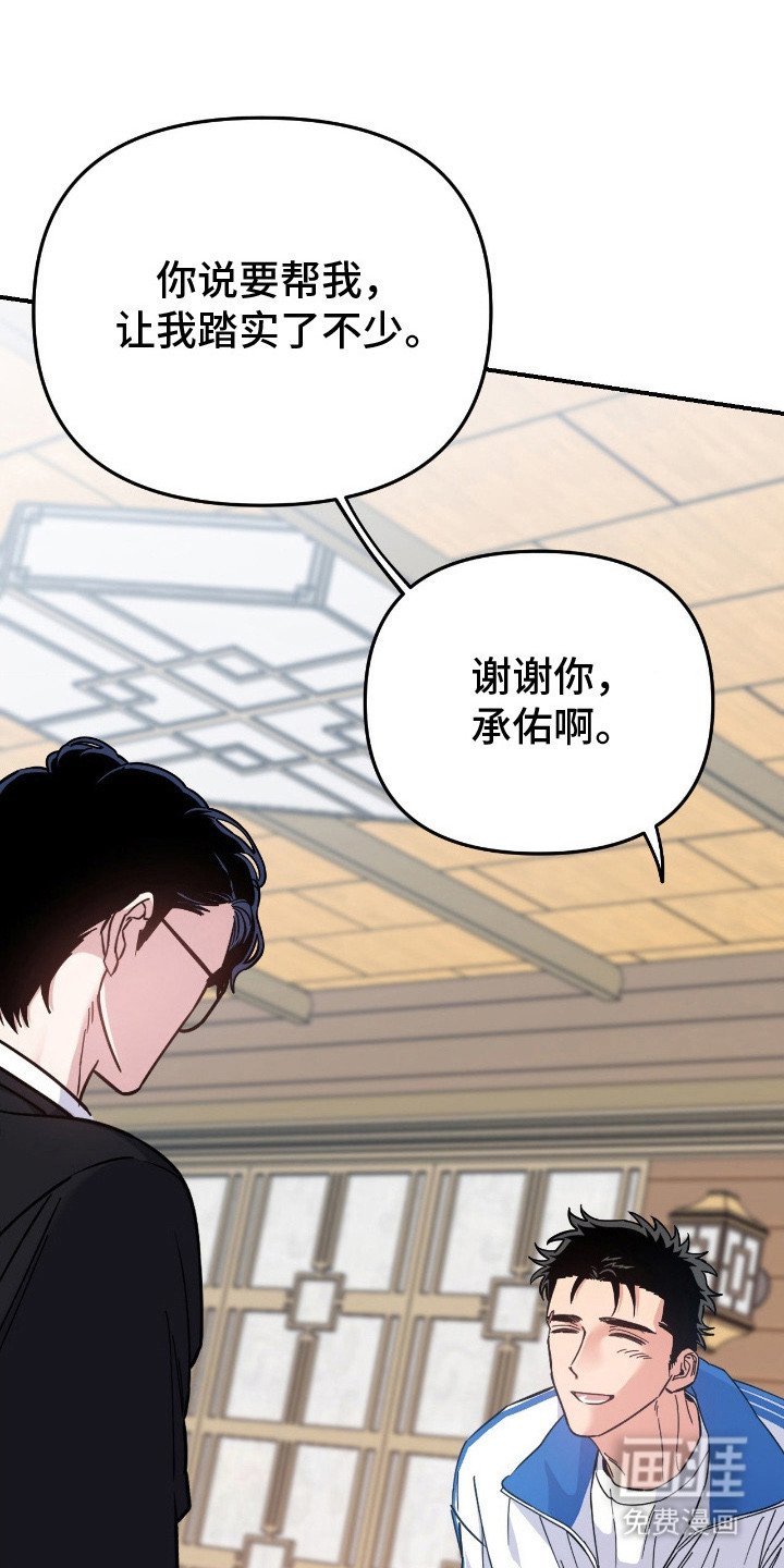 第11章：喝醉了