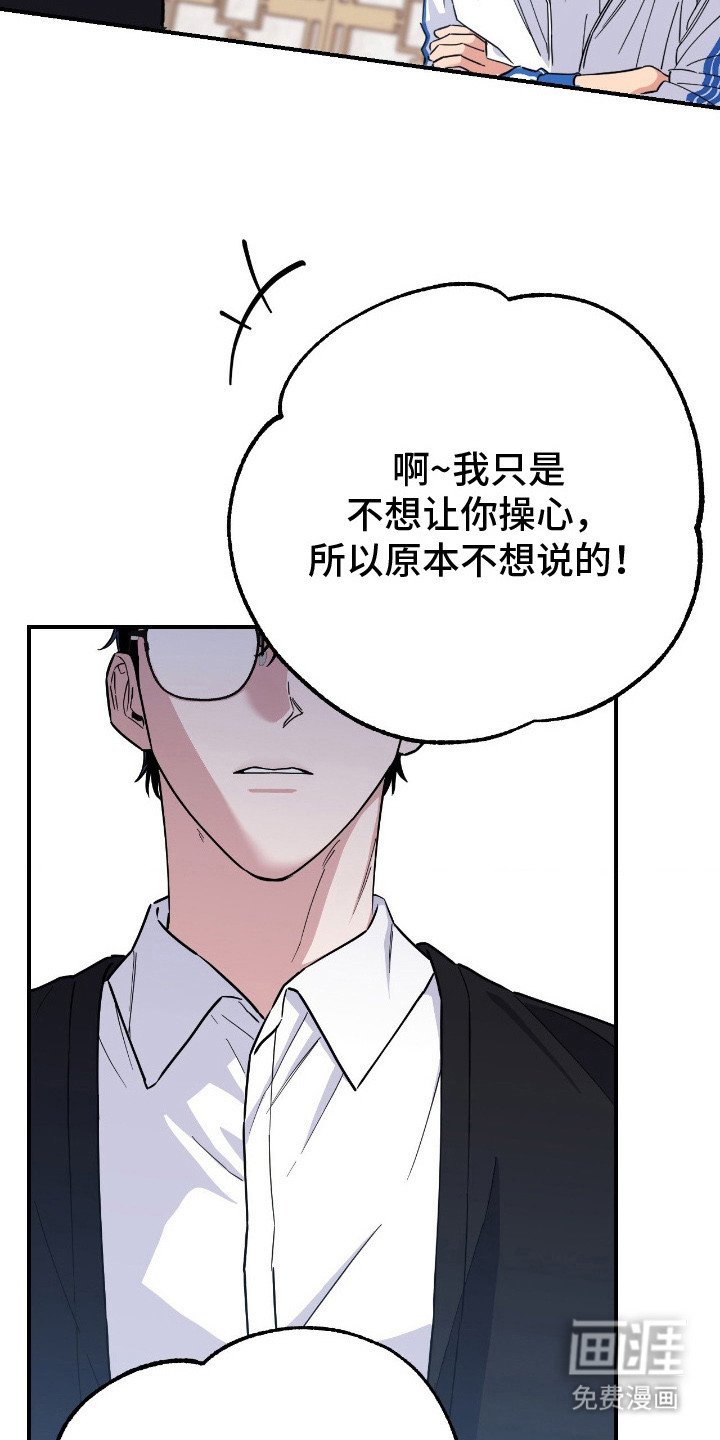 第11章：喝醉了