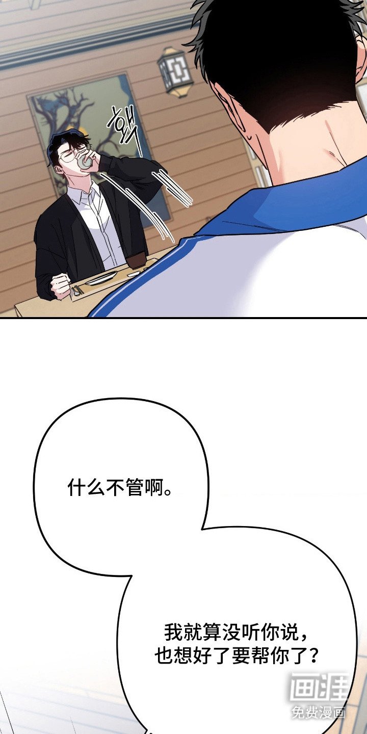 第11章：喝醉了