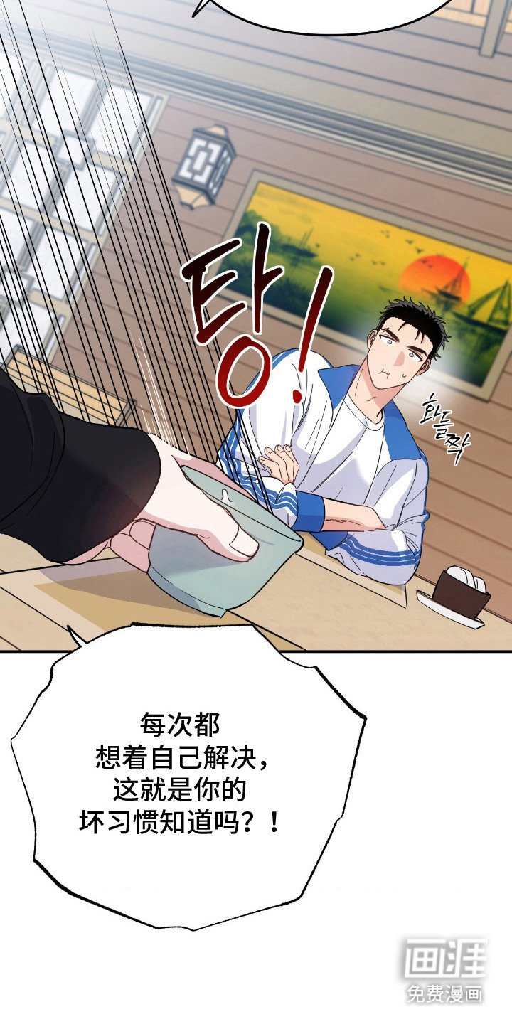 第11章：喝醉了