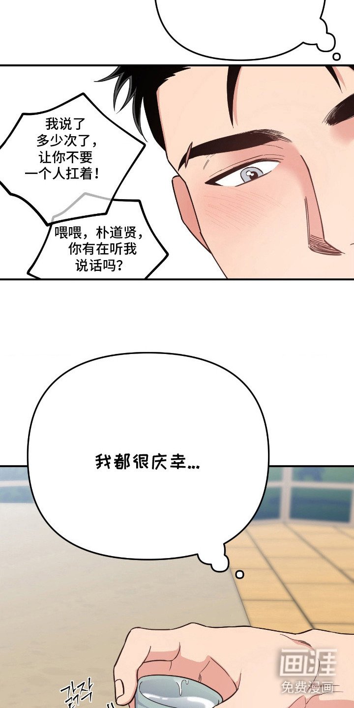 第11章：喝醉了