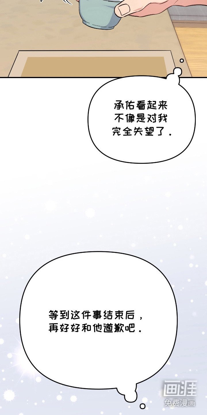 第11章：喝醉了