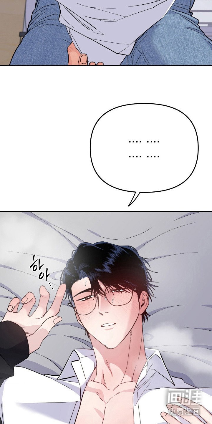 第11章：喝醉了