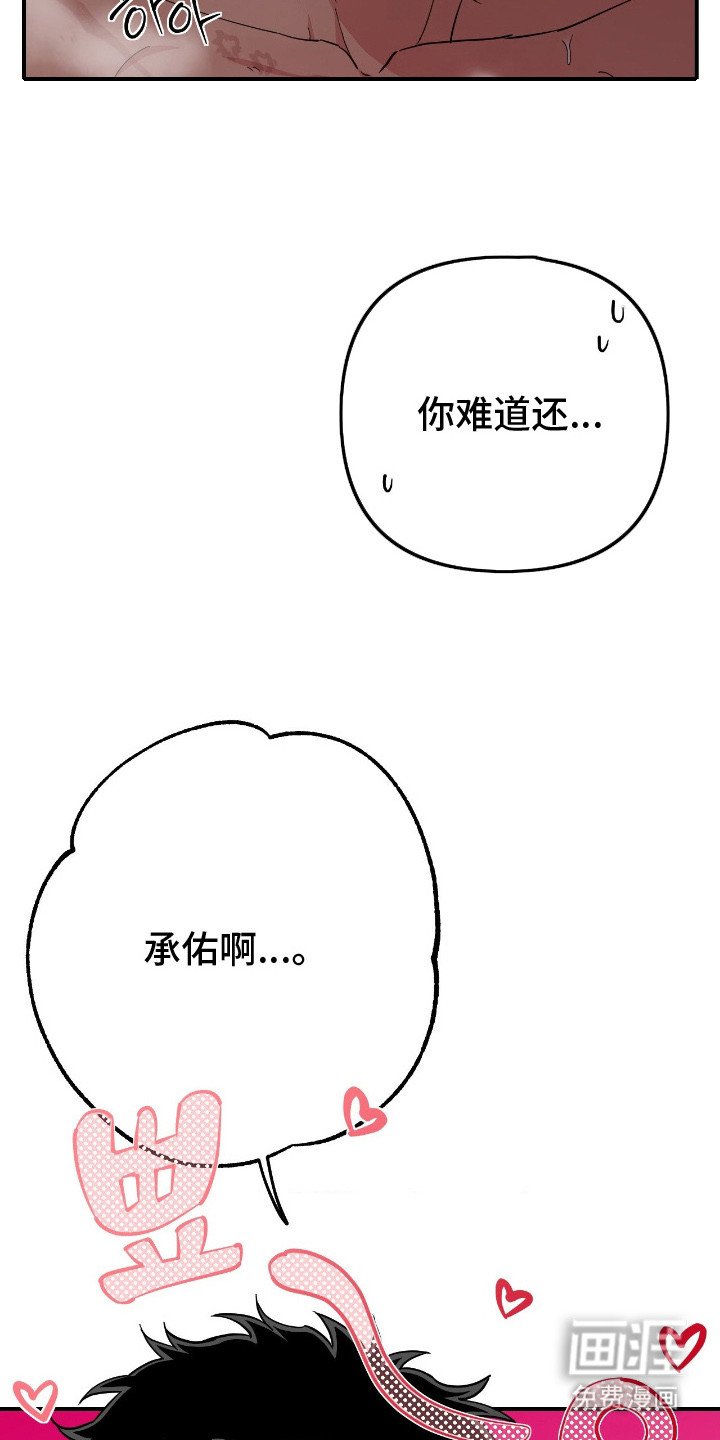 第12章：多待一会