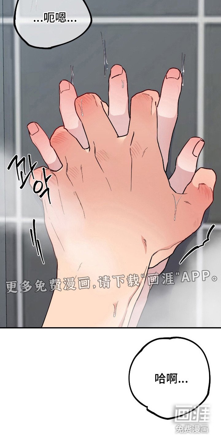 第12章：多待一会