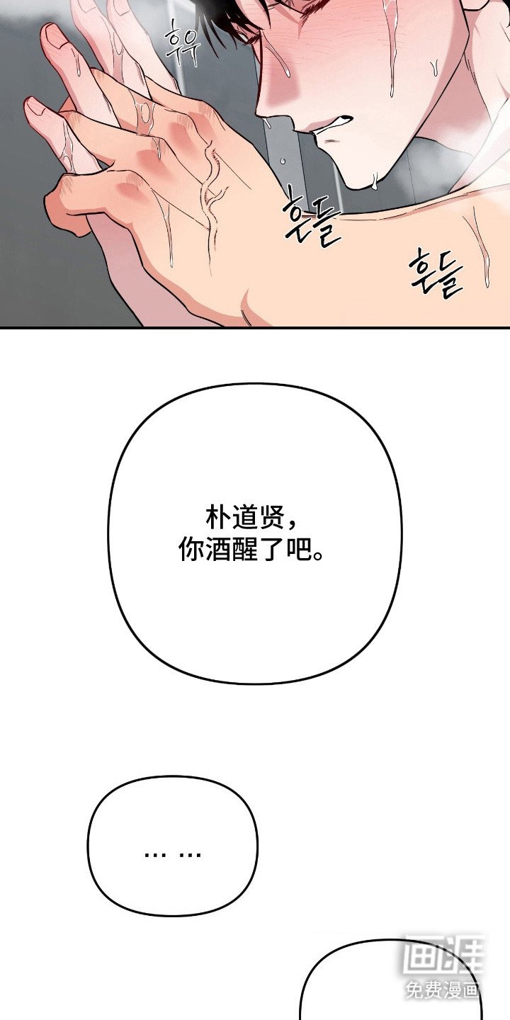 第12章：多待一会