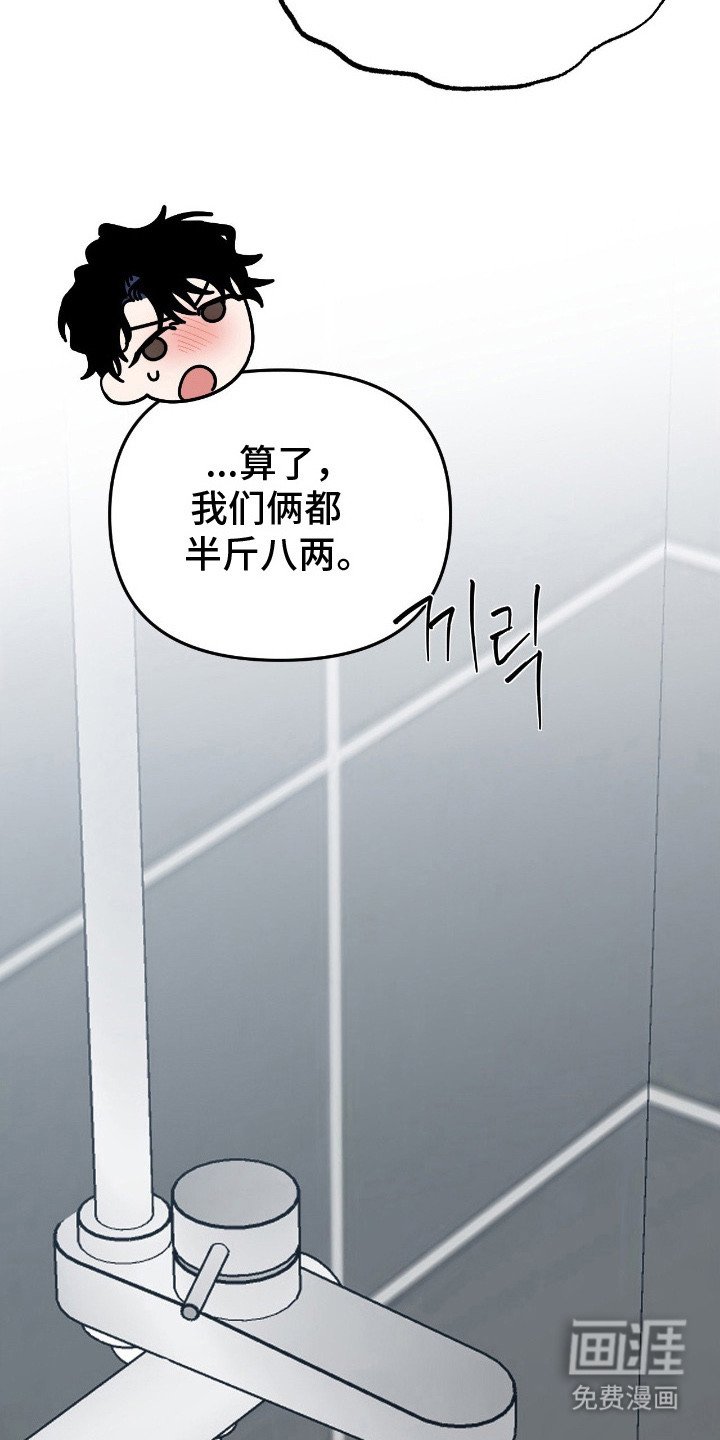 第12章：多待一会