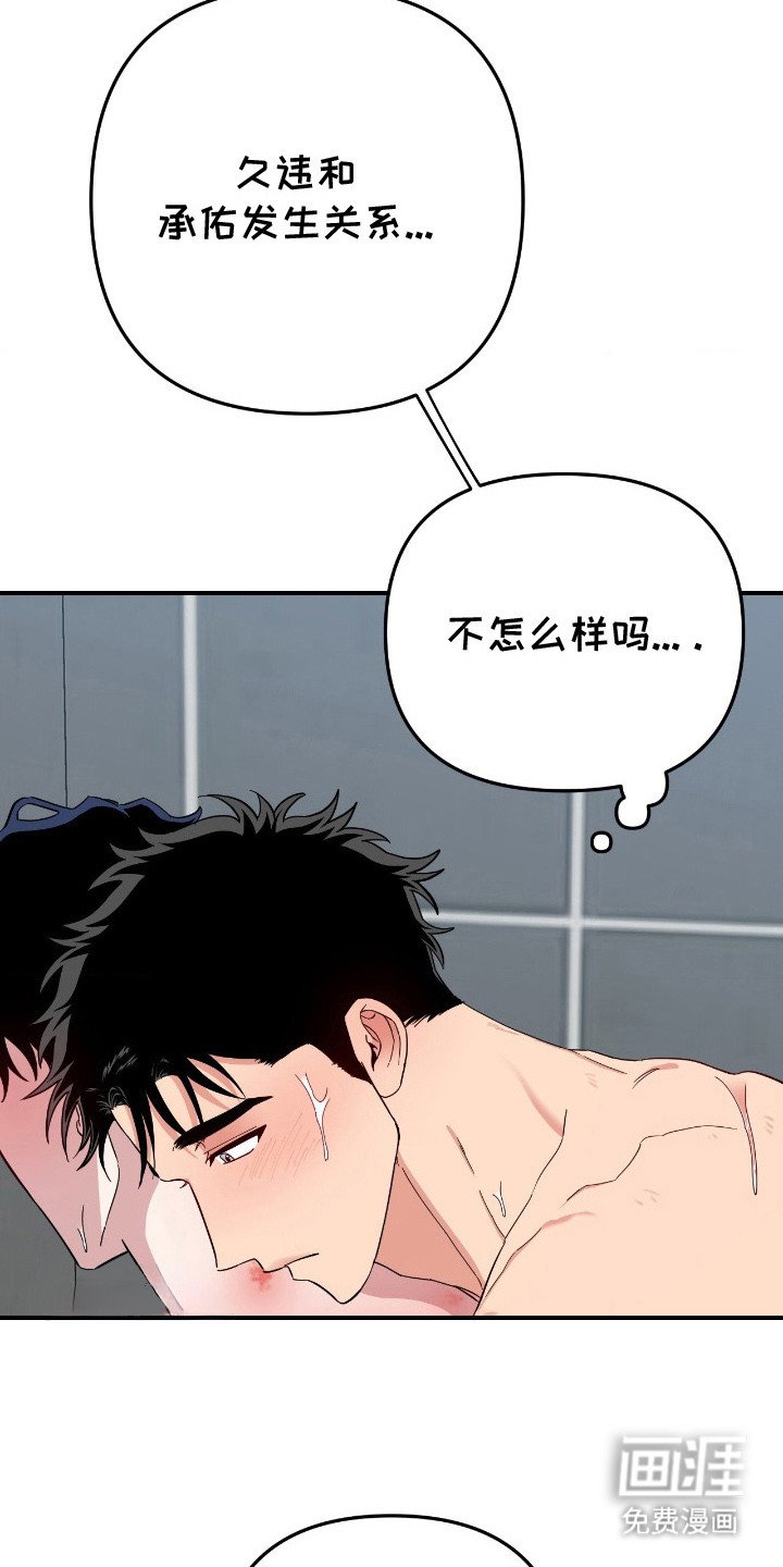 第12章：多待一会