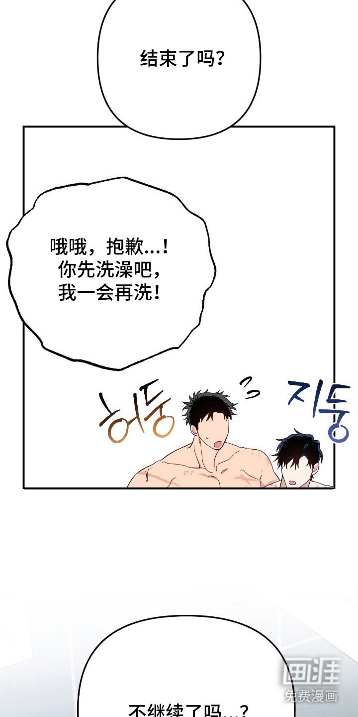 第12章：多待一会