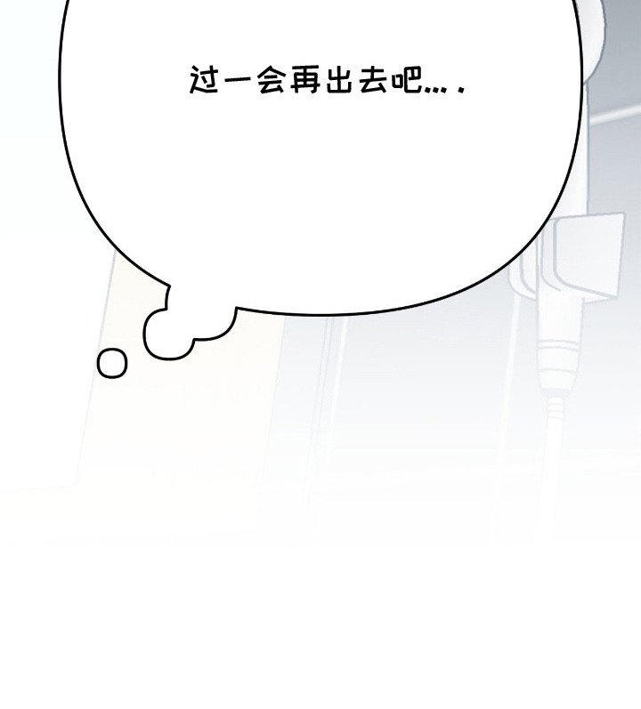 第12章：多待一会
