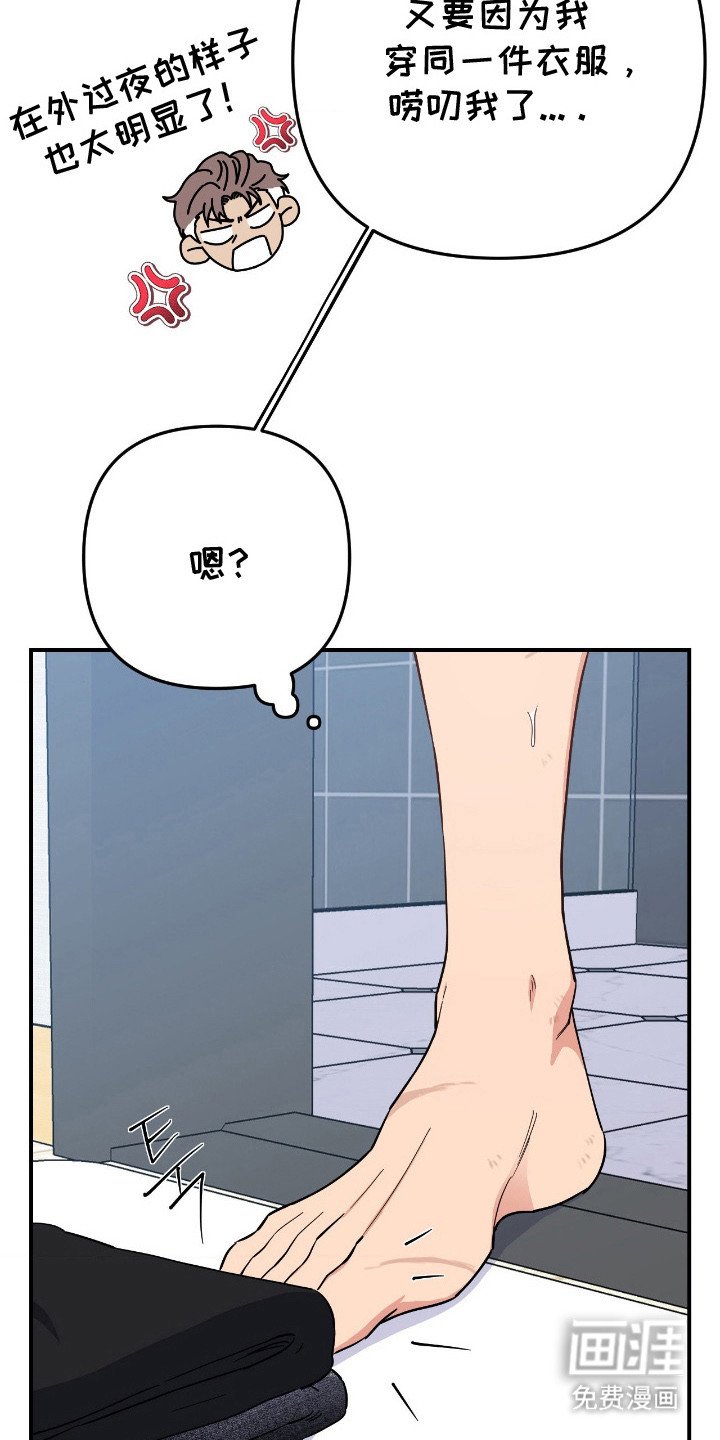 第13章：不讨厌