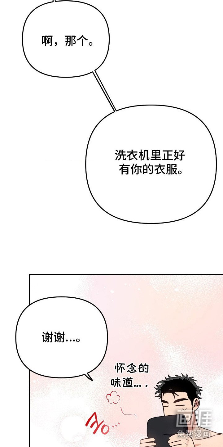 第13章：不讨厌